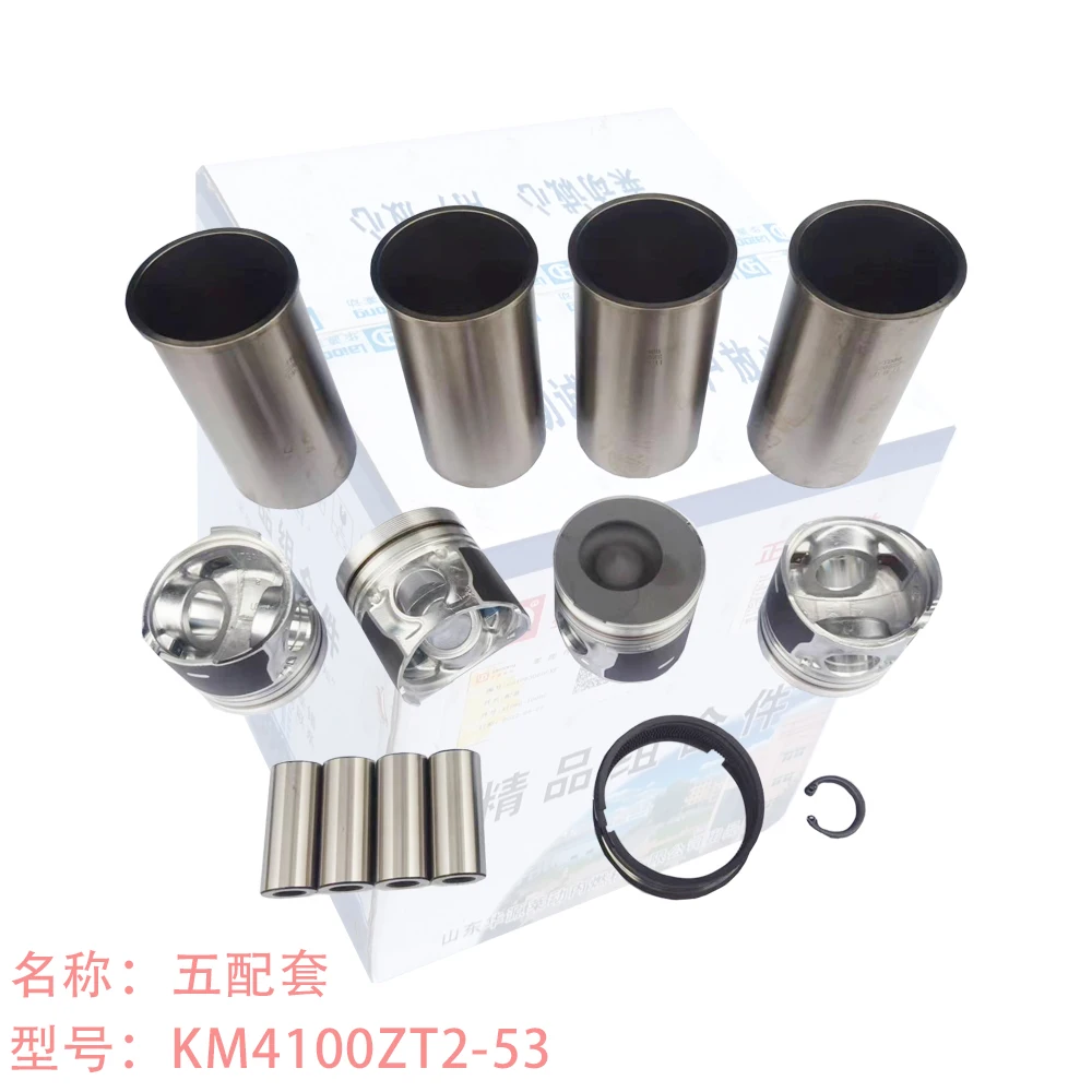 

set of pistons , piston rings, cylinder liners, piston pins for Laidong KM4100ZT2-53 /