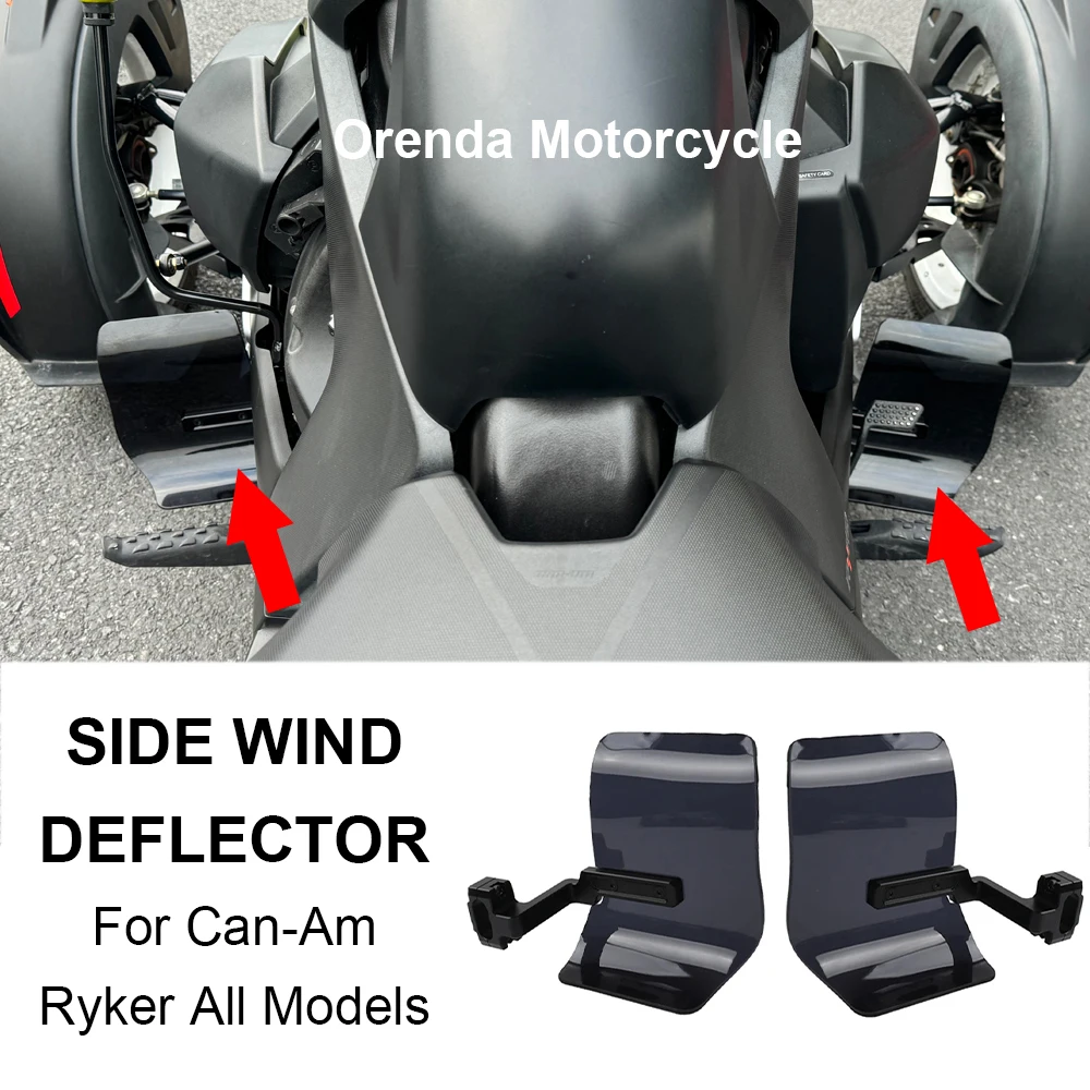 can-am-ryker-600-900-ace-rally-新型バイクアクセサリー-サイドスポイラー-フェアリング-下部風防カバーキット-2019-2025