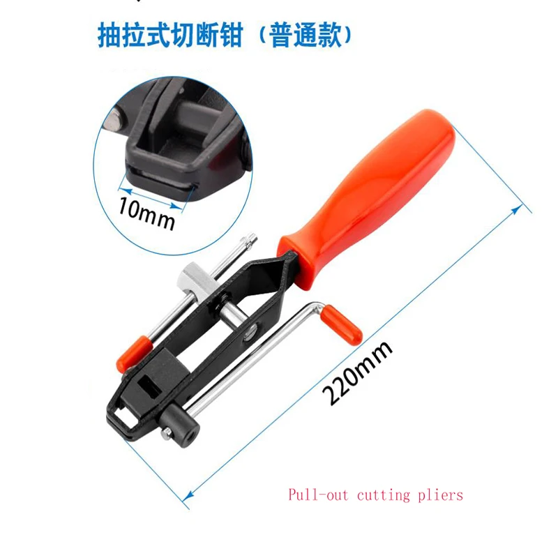 Dust jacket Ball Cage Clamp Change Dust Cover Clip Half Shaft Ball Cage Clamp  Remove Beam Clamping Pliers