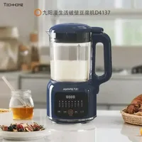 domestic kitchen Wall Breaking Machine Heating Material Fresh Juice Blender soy milk maker Multifunctional Filter Free