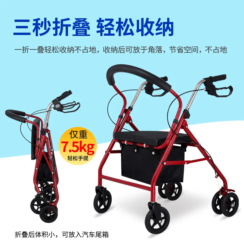 Elderly trolley can sit and push folding shopping cart to help walk, leisure light seat, elderly scooter walker