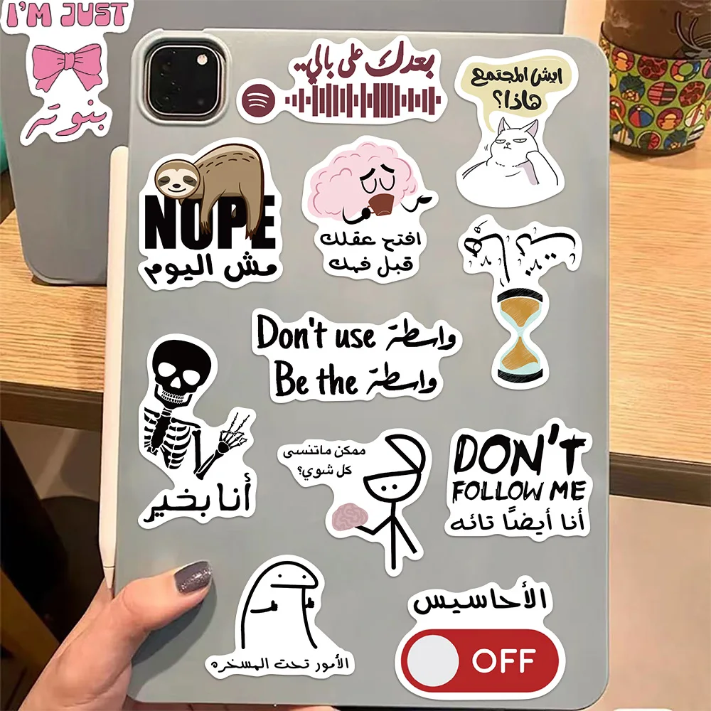 50PCS Creative Arabic Meme Cartoon Graffiti Stickers DIY Luggage Laptop Skateboard Motorcycle Stickers view 5