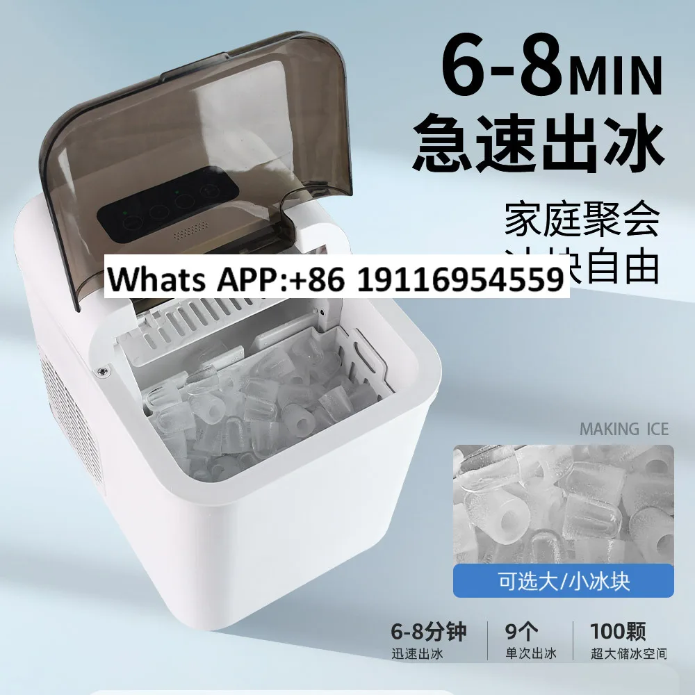 Pequeña máquina de hielo multifuncional, 110v, estándar estadounidense, estándar británico, estándar europeo, Mini máquina de hielo