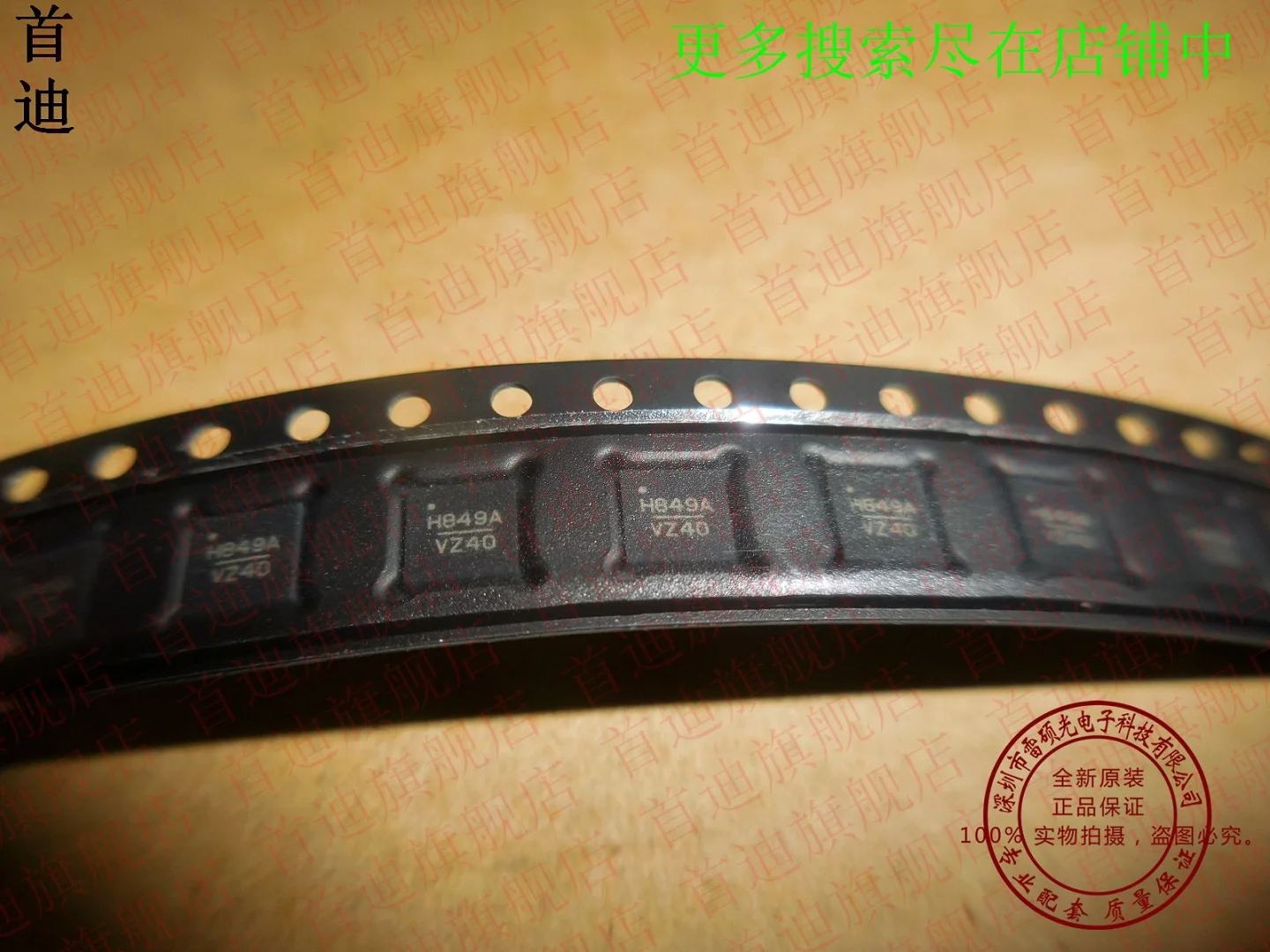 

HMC849ALP4CETR HMC849A QFN