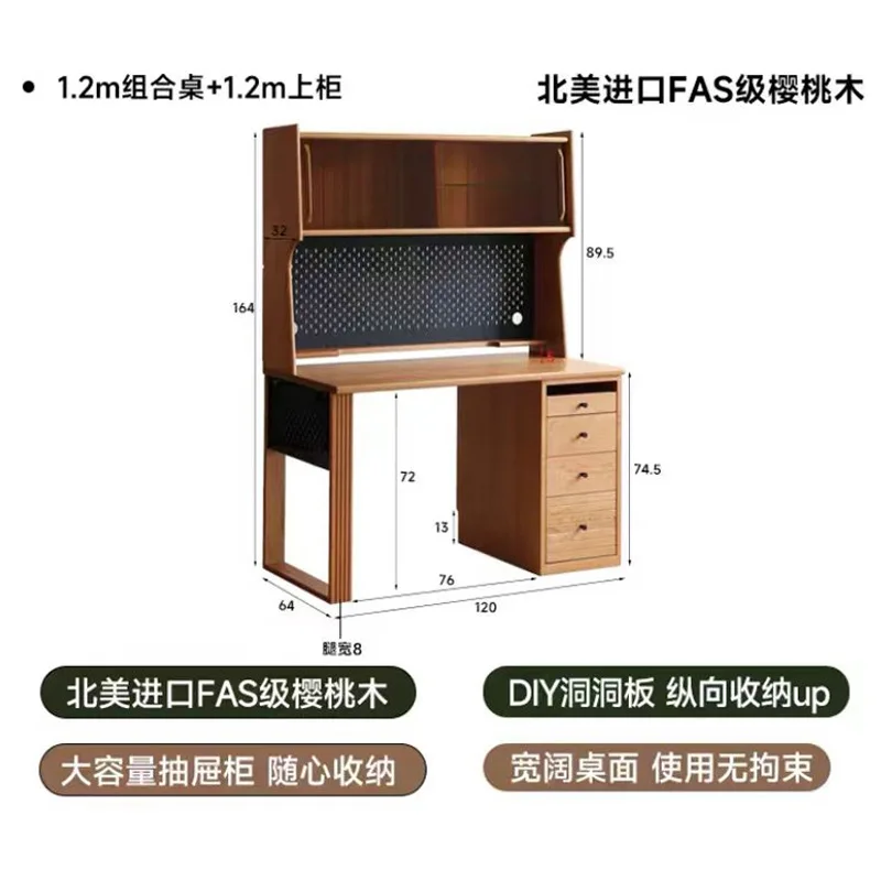 All solid wood desk North American cherry wood adjacent desk bookshelf household integrated learning wall computer