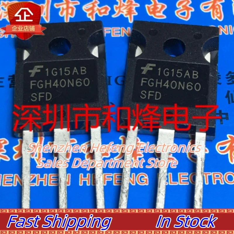 10PCS-20PCS FGH40N60SFD  TO-247 600V 40A   Fast Shipping