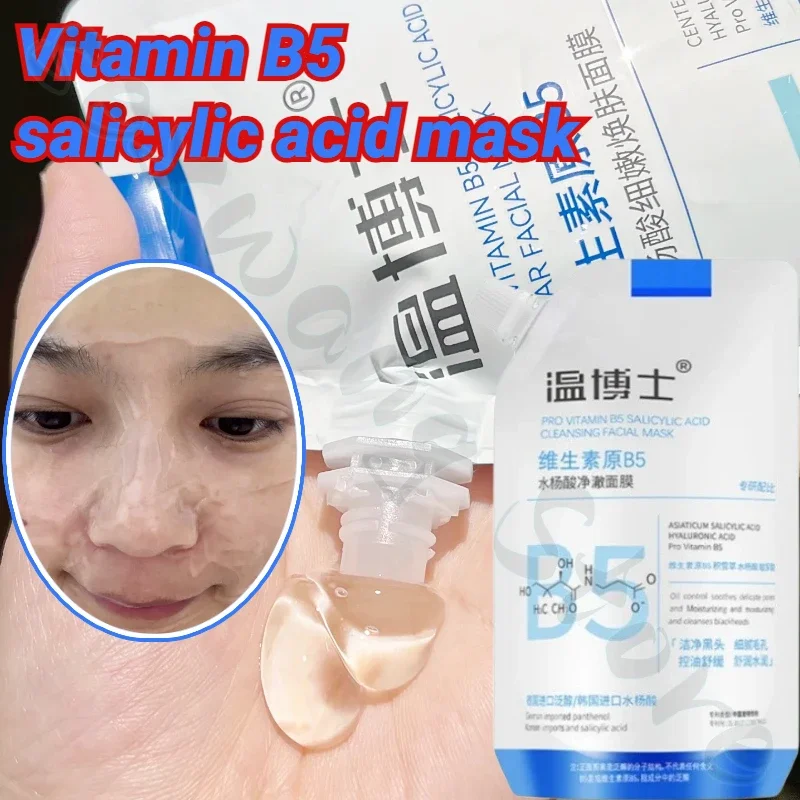 

Dr. Wen B5 Salicylic Acid Mask Shrinks Pores Removes Blackheads Controls Oil Soothes Repairs, and Moisturizes The Skin 200ml