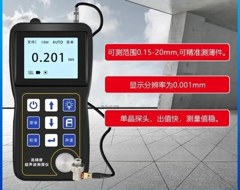 Ultrasonic thickness gauge with high-frequency single