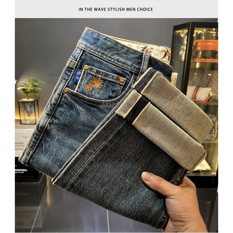 

High end men's jeans straight leg 2025 autumn new item, light luxury trendy casual elastic long pants