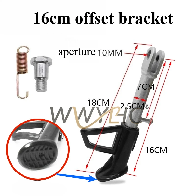 Suitable for Electric Vehicle  Motorcycle Battery Car Support Tripod Single  Side Support Partial Station Foot