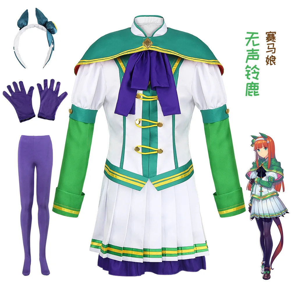 

Uma Musume Cos Silent Suzuka Uniform Full Set Cosplay Costume Anime Game Performance Outfit Silent Suzuka