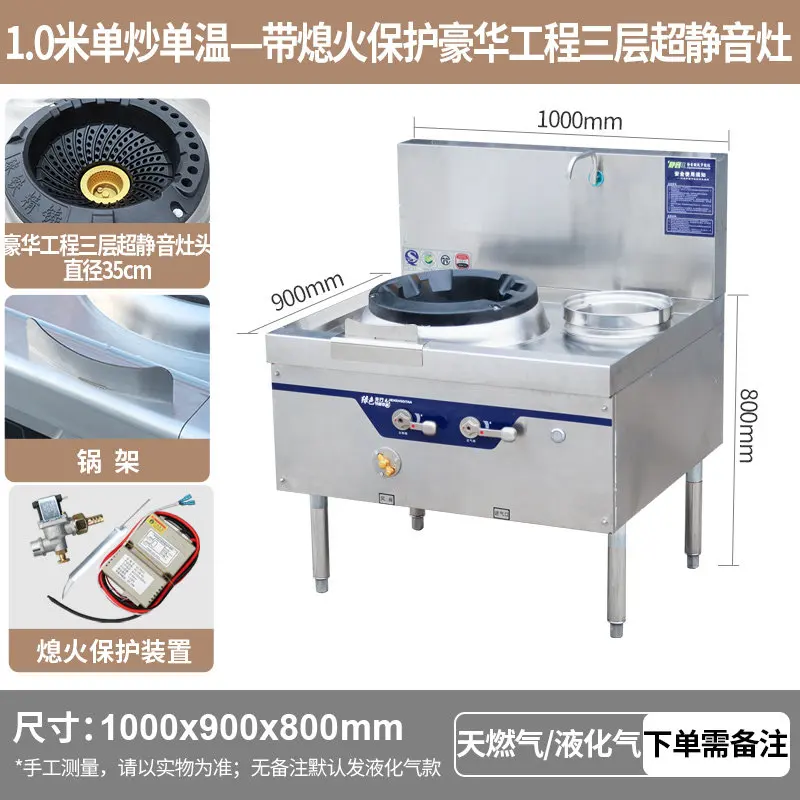 CF-29 commercial fire stove gas energy saving single and double stove stainless steel gas stove kitchen natural liquefied gas