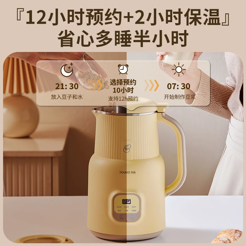 Soybean Milk Machine Household Fully Automatic Multifunctional Mini Wall Breaker Small No-cooking Filtration portable blender