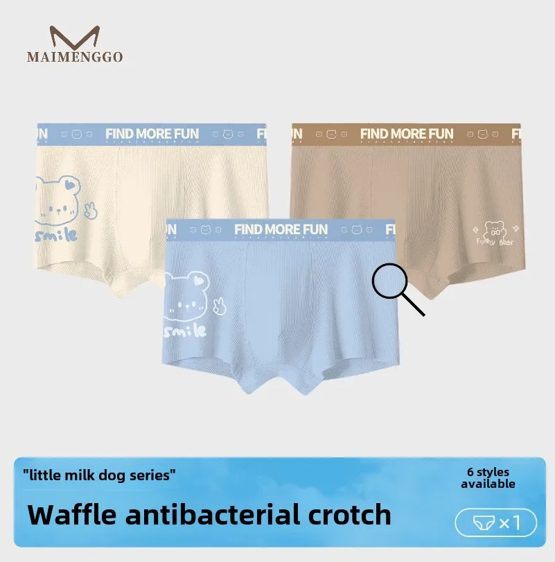 

Men's Panties Boxer Shorts Solid Color Waffle Cotton Popular Print antibacterial crotch comfortable and breathable