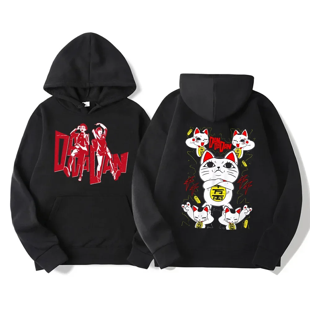 أزياء الرجال والنساء Harajuku الجرافيك الجمالي Dandadan Okarun طباعة الجرافيك، للجنسين الخريف والشتاء هوديي الرجعية #2