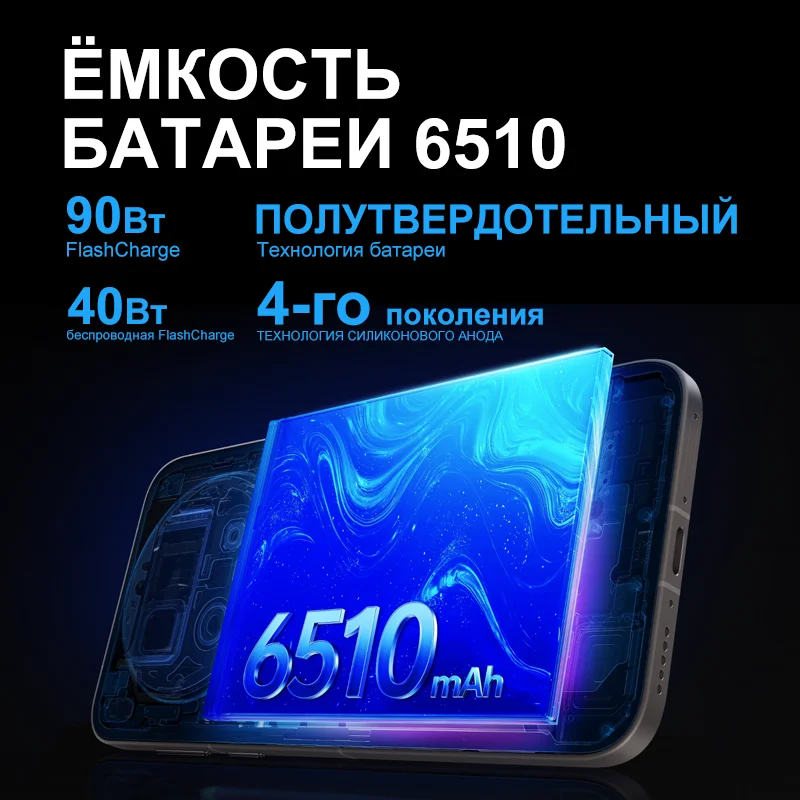 2025 جديد Vivo X300 Pro النسخة الصينية MediaTek الأبعاد 9500 6.78 ''120 هرتز LTPO AMOLED عرض 6510 مللي أمبير بطارية 90 واط SuperCharge #5