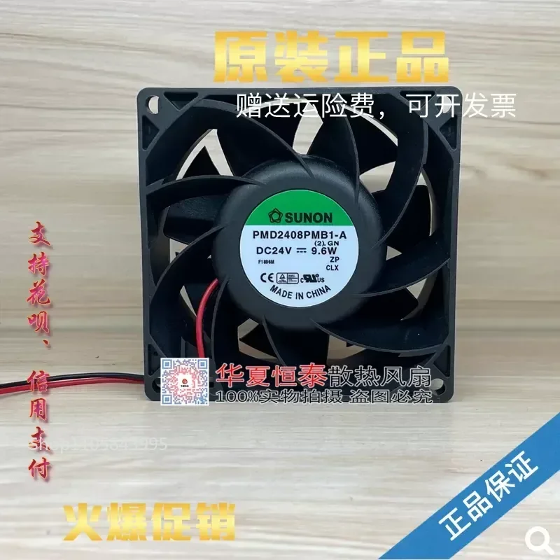 for SUNON PMD2408PMB2-A PE80382B2-Q00U-AA9 New Original Inverter Cooling Fan