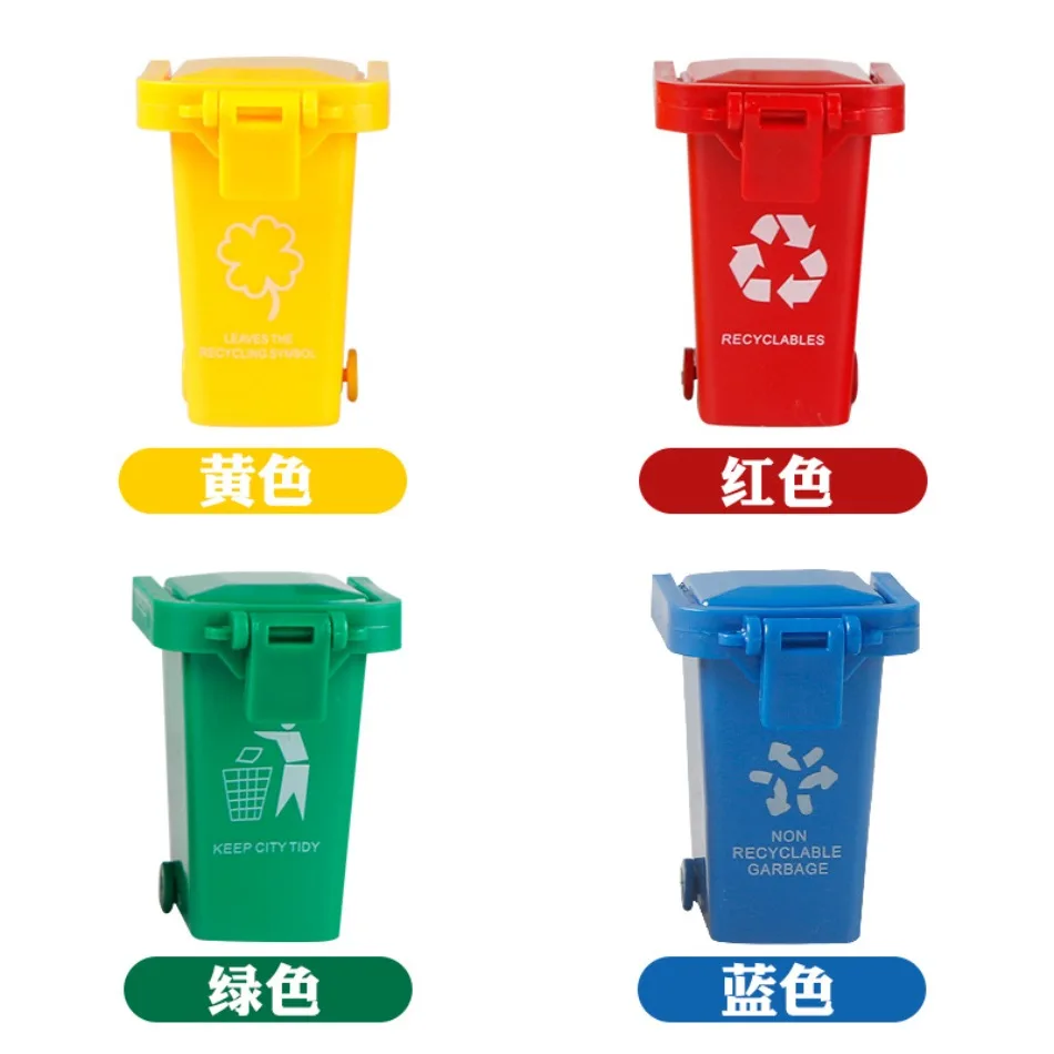 Mini colorful recycling trash toys children's educational waste sorting game simulation mini trash model children's play gifts.