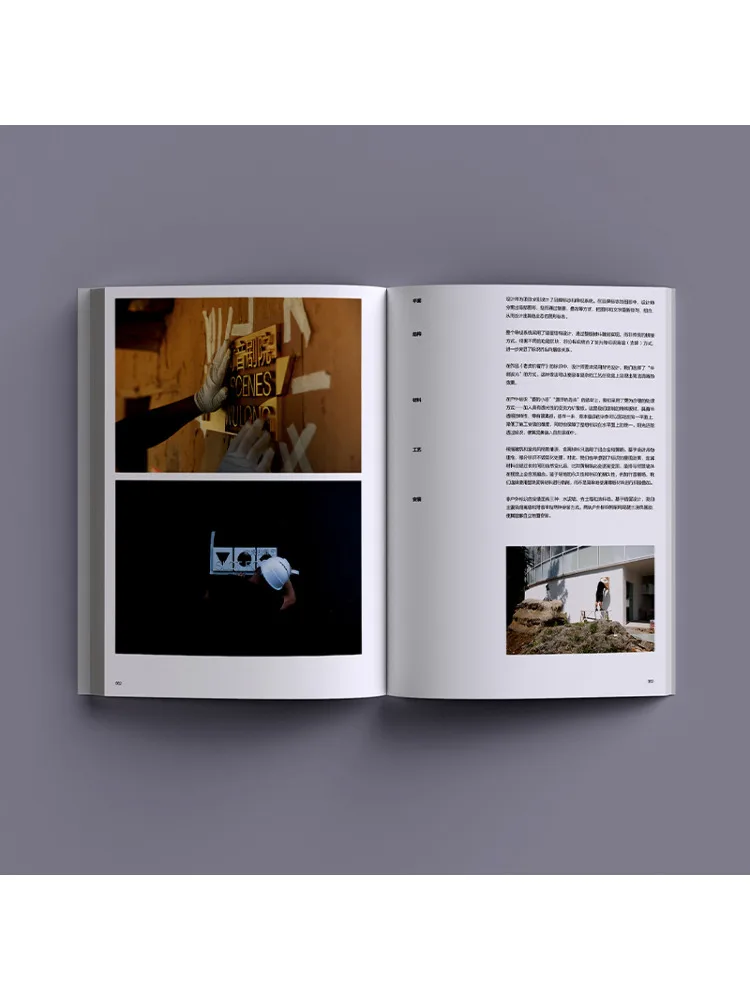 Book-Winshare Overlooked Design Logo Handwerkskunst Design und Methoden