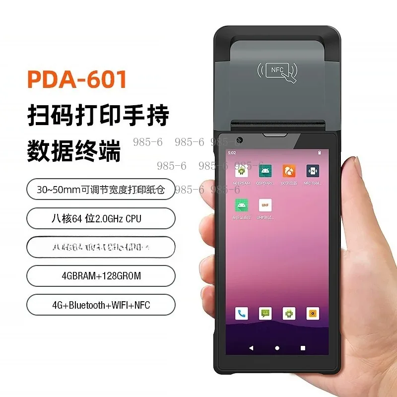 Handheld All-in-One Device Fingerprint Smart Terminal with Scanning Code Printing Identity Verification
