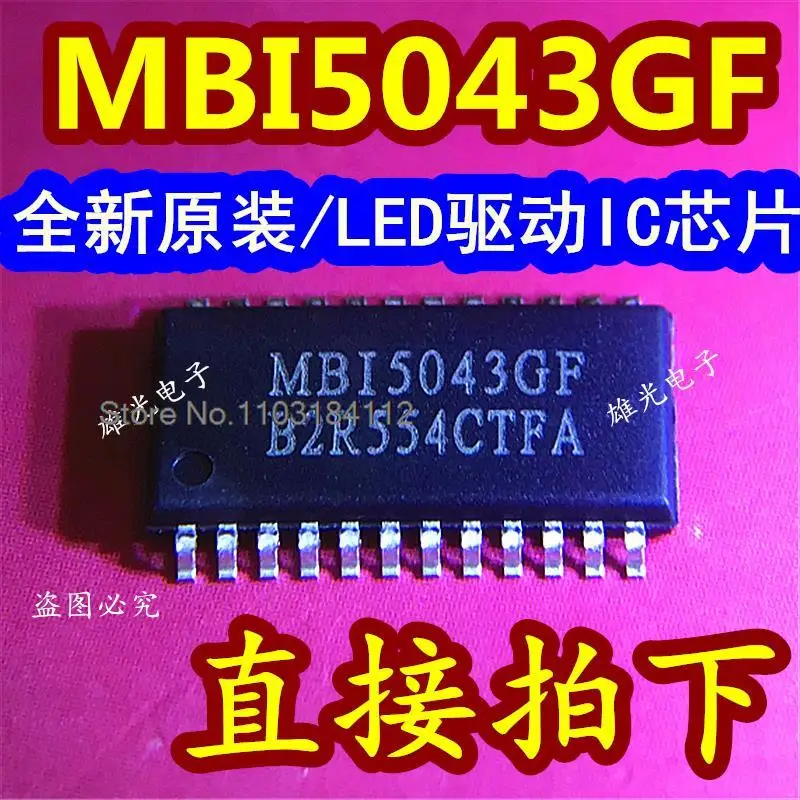 10PCS/LOT  MBI5043GF MB15043GF SOP24  LEDIC