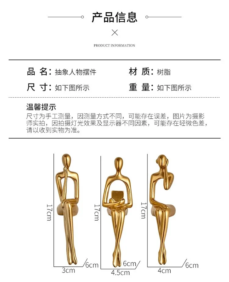Resin Handicrafts Simulation Figure Sculptures Reader Portrait Abstract Art Sitting Figure Ornaments Home Decoration Accessories