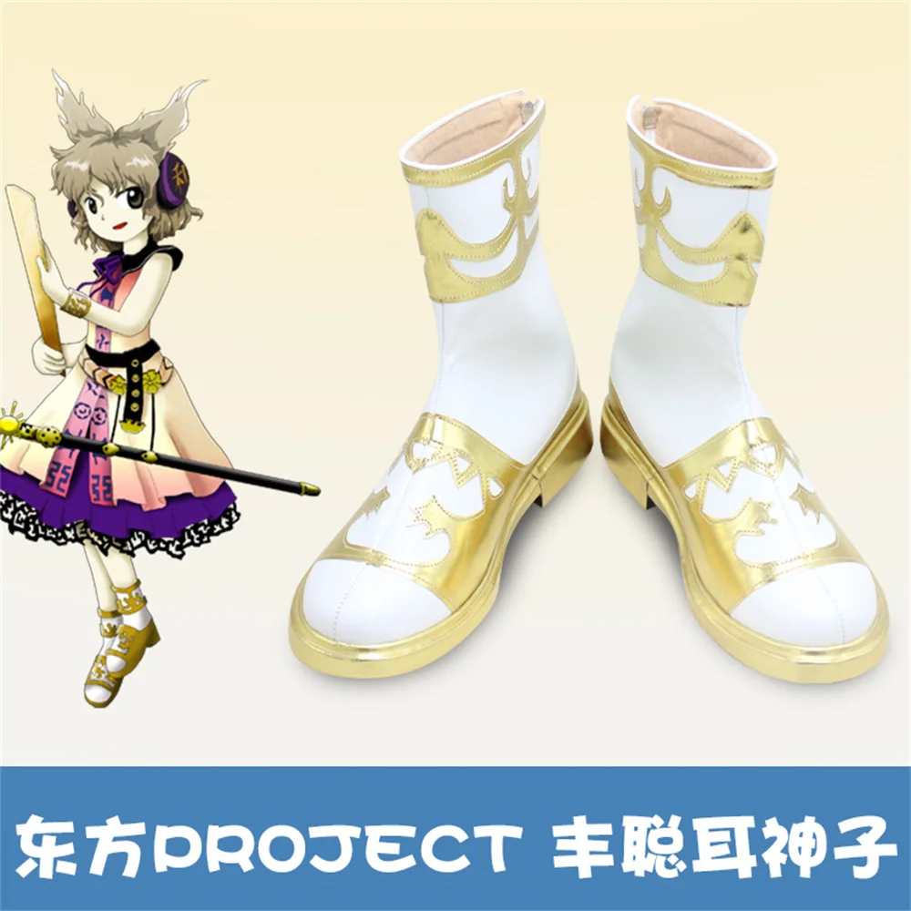 

Touhou Project Toyosatomimi no Miko Hopeless Masquerade Cosplay Shoes Boots Game Anime Halloween Christmas RainbowCos0 W2418