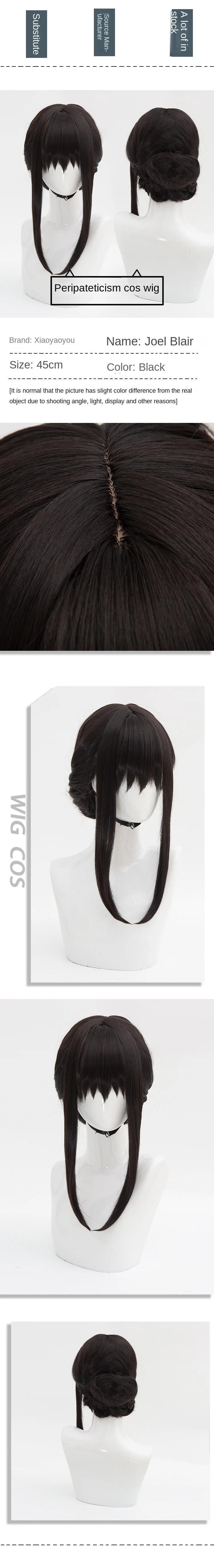 CosplayHigh جودة جاسوس X الأسرة يور مزور كوس شعر مستعار 45 سنتيمتر الأسود مقاومة للحرارة الاصطناعية الشعر هالوين حفلة أنيمي تأثيري الباروكات +