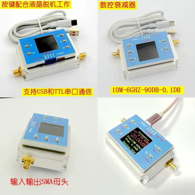 for Bidirectional Numerical Control Attenuator 10M-6GHz Step 0.1dB High Isolation Sensitivity Measuring Device