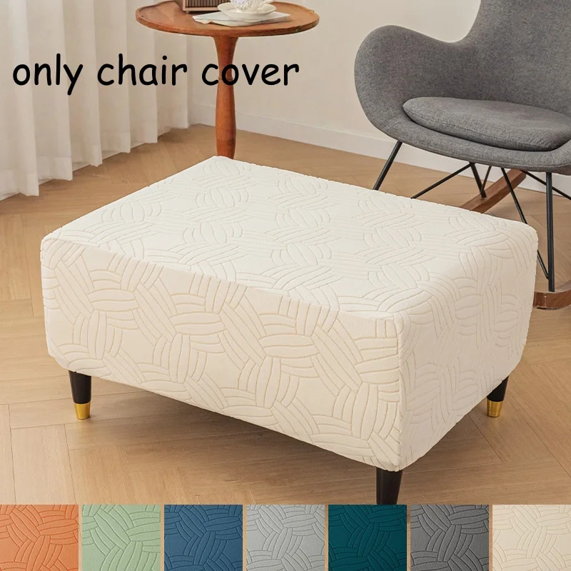 

1 шт., утолщенный бархатный чехол, эластичный жаккардовый чехол на стул, подставка для ног, универсальный квадратный низкий чехол для стула, защита для мебели