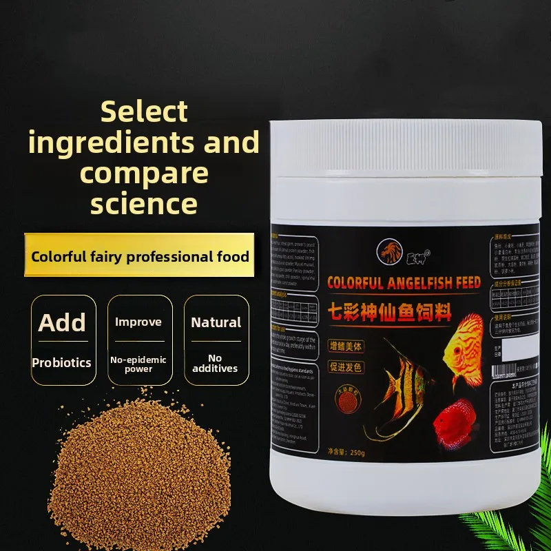 

JUSHI Discus & Angelfish Food - Sinking Garlic-Infused Pellets | High Protein Alternative to Beef Heart & Bloodworms (0.6-1.5mm)