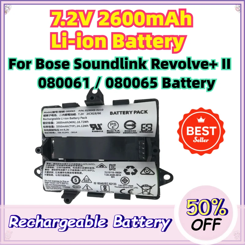 7.2V 2600mAh Li-ion Battery 080061 080065 for Bose Soundlink Revolve+ II Speaker 829049-0210 Replacement