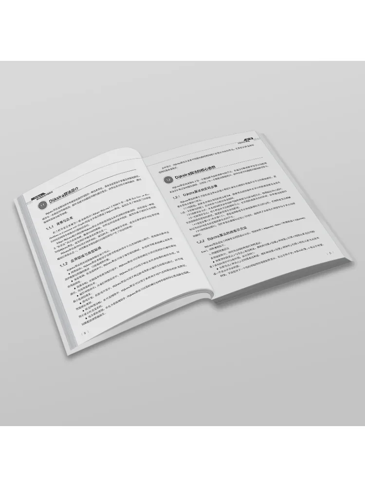 Picture 6: Book-Winshare Python Path Planning and Decision Making Algorithm