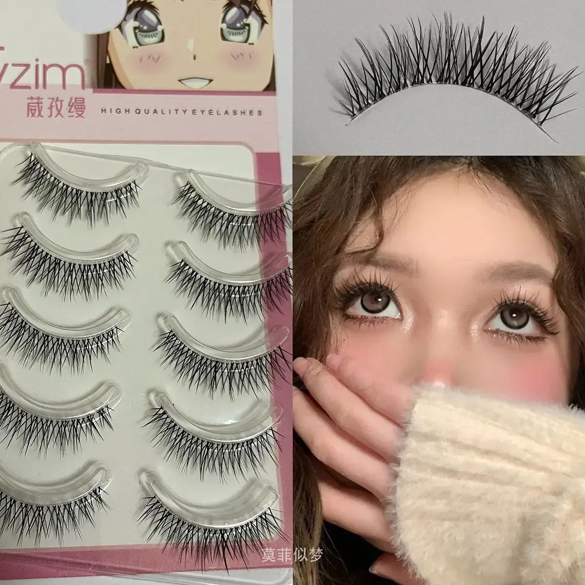 Weaving flower eyelashes ultra-fine stem false one piece beautiful single eyelid eyelashes