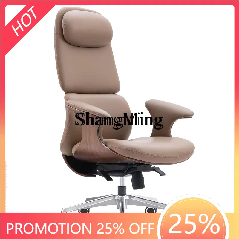

SM Home High-end Sedentary Leather Chair Office Home Computer Chair High Backrest