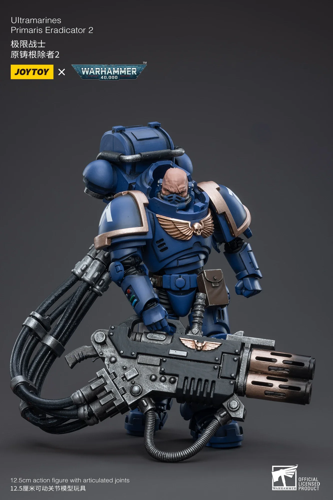 JOYTOY 1/18 Action Figure 40K Primaris Eradicator Marcen Gage อะนิเมะคอลเลกชันทหาร