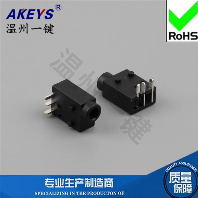 10pcs DC-076 DC in-line power socket Headphone jack Internal diameter 6.4MM3 feet