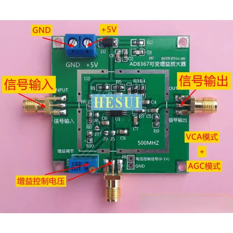 AD8367 module 500MHz 45dB linear variable gain amplifier AGC VCA 0-1V control