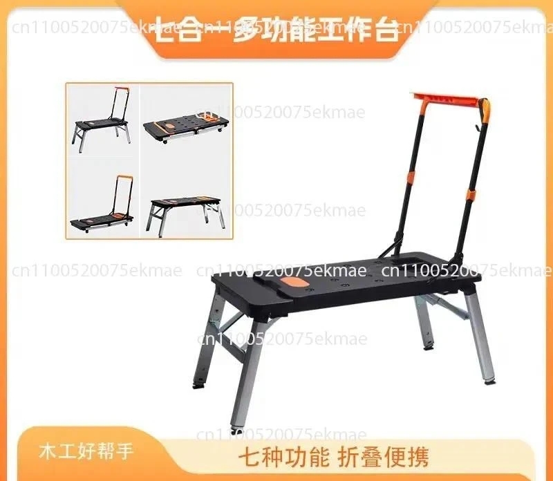 Seven-in-one Multi-functional Workbench Horse Stool Stainless Steel Console Trolley Scaffold Mobile Platform