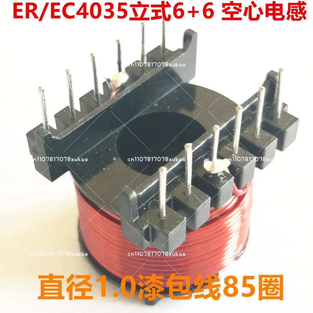 ER/EC4035 Vertical 6 + 6 Hollow Shut-off Inductor 1.0mm Pure Copper Enameled Wire 85 Turns Suitable for Power 500 Watts