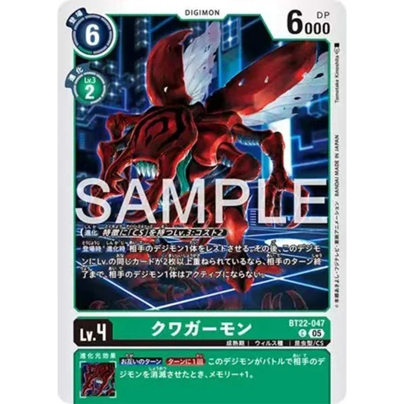 New BANDAI Digimon Card Game Cyber Eden BT-22 Booster Pack Box TCG JAPAN Anime Collection Card