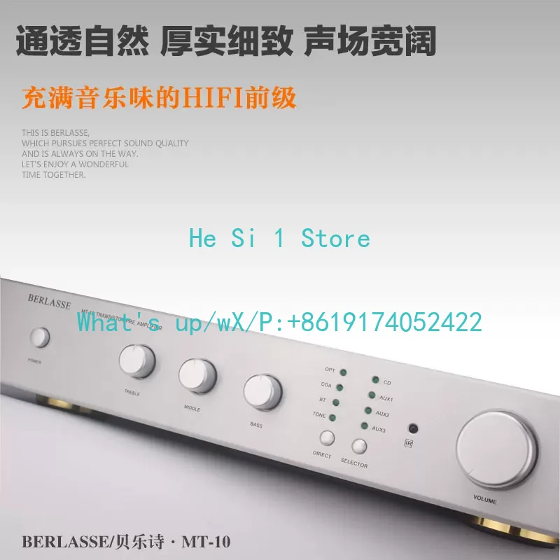 Fever field effect front stage CD digital broadcast PCM1794 decoder coaxial fiber Bluetooth LDAC power amplifier front