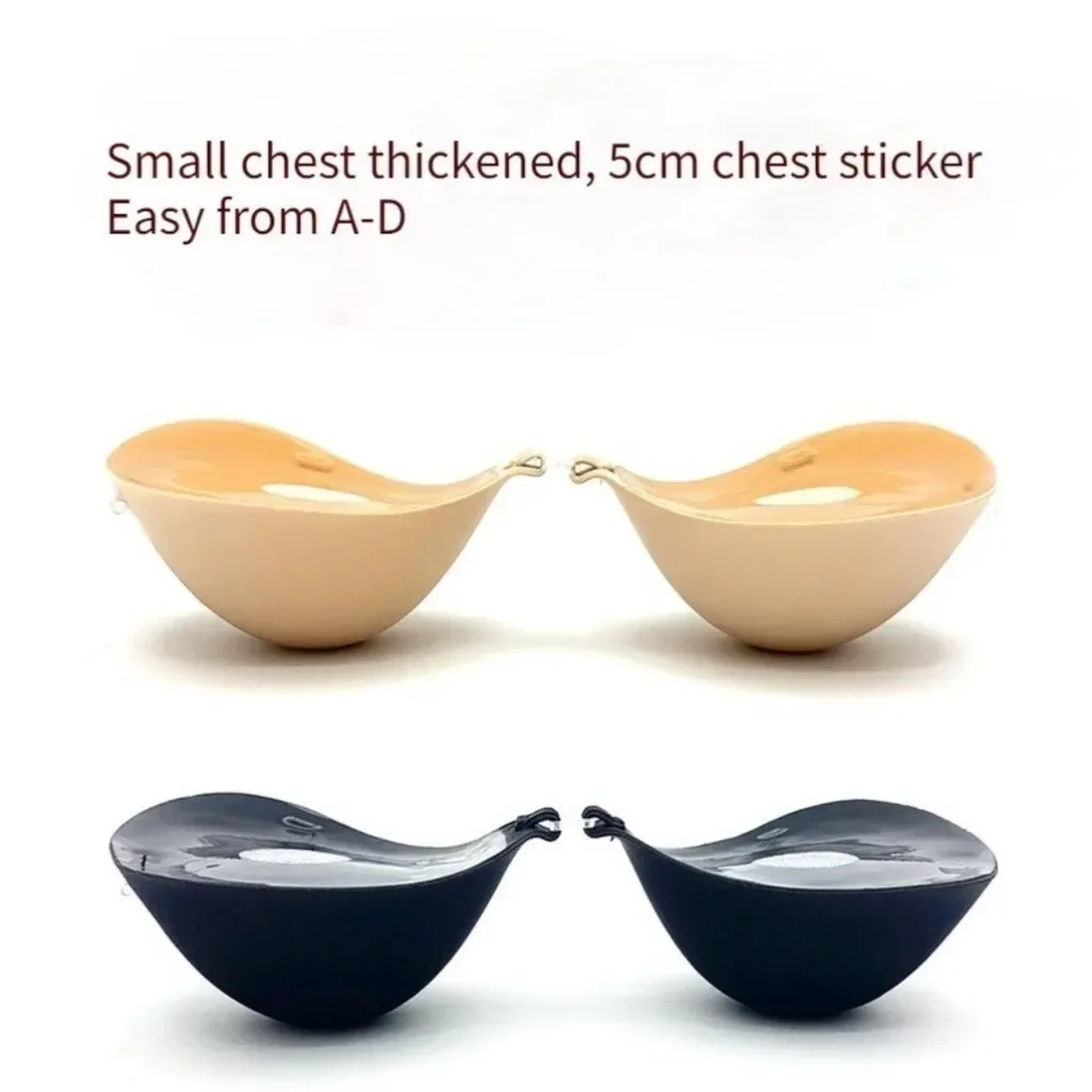 Thumbnail 3 - #7 New Adhesive Invisible Bras Arrivals