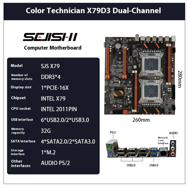 Sejishi X79 Motherb…