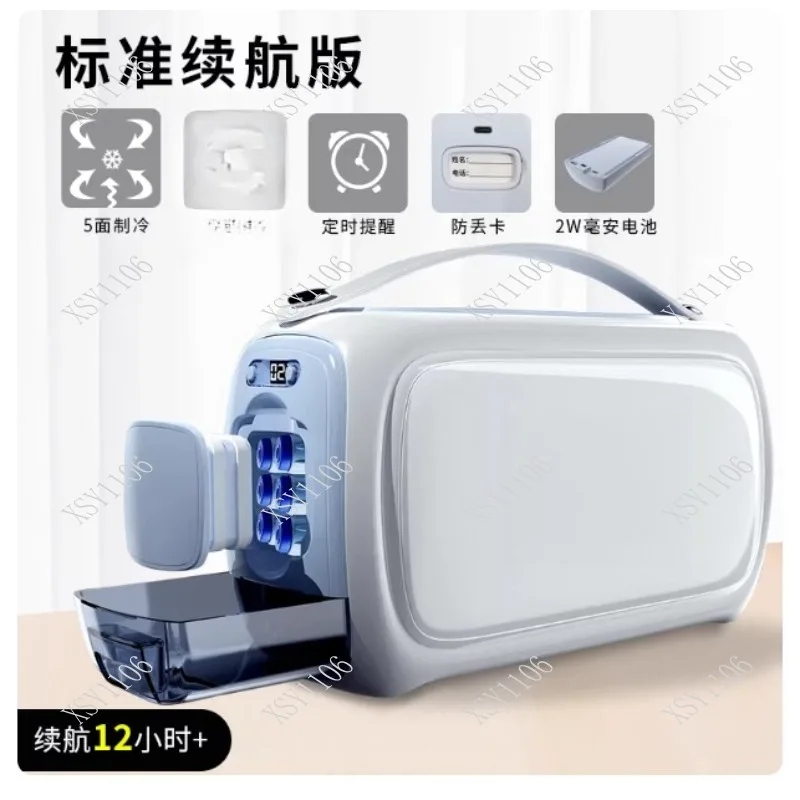 

Переносной перезаряжаемый мини-холодильник для дома и автомобиля