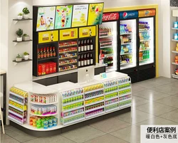 Supermarket cash register, convenience store, corner bar counter, mother and baby store, pharmacy, small wooden shelf