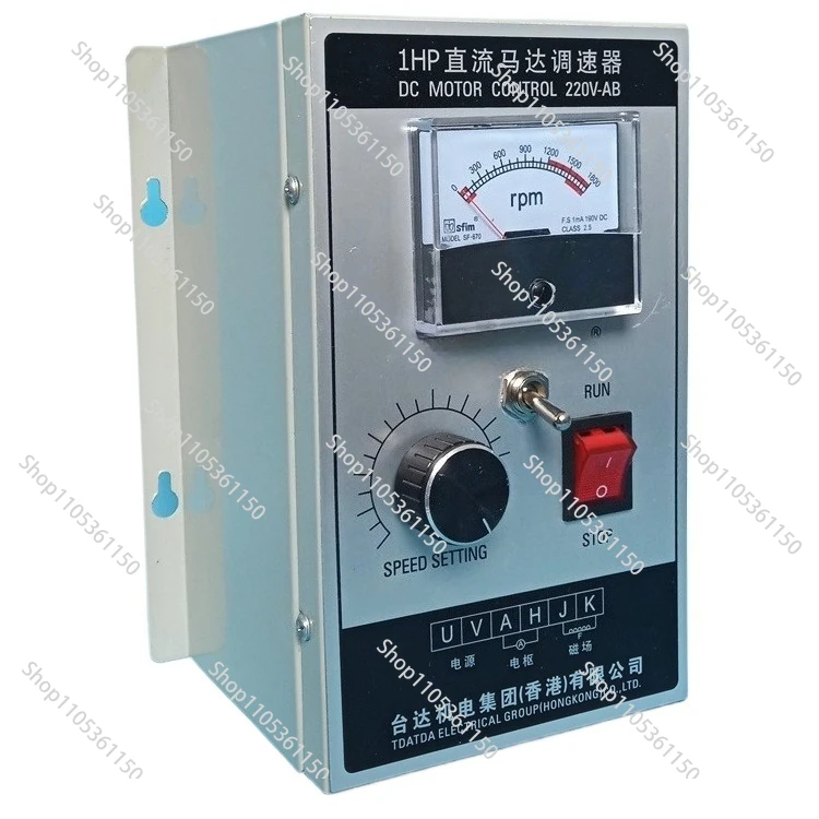 1HP forward and reverse DC motor speed controller for fabric winding machine DC winding motor gearbox