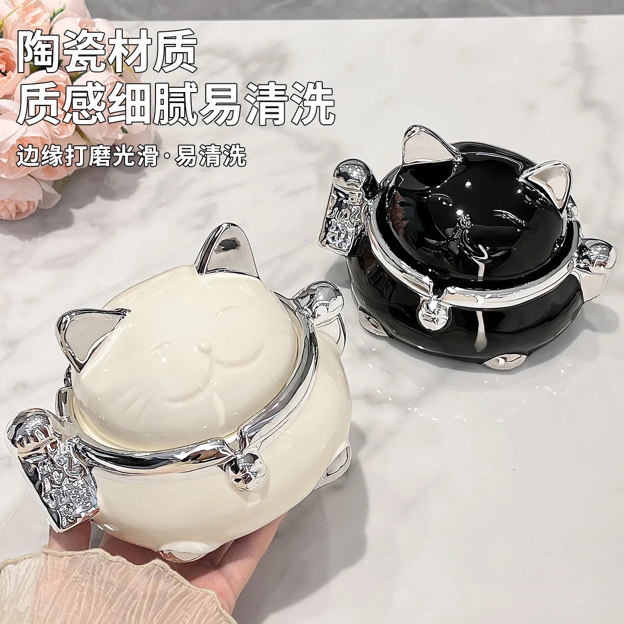 Light luxury fortune cat ashtray with cover fly ash creative personality living room home office ashtray advanced sense