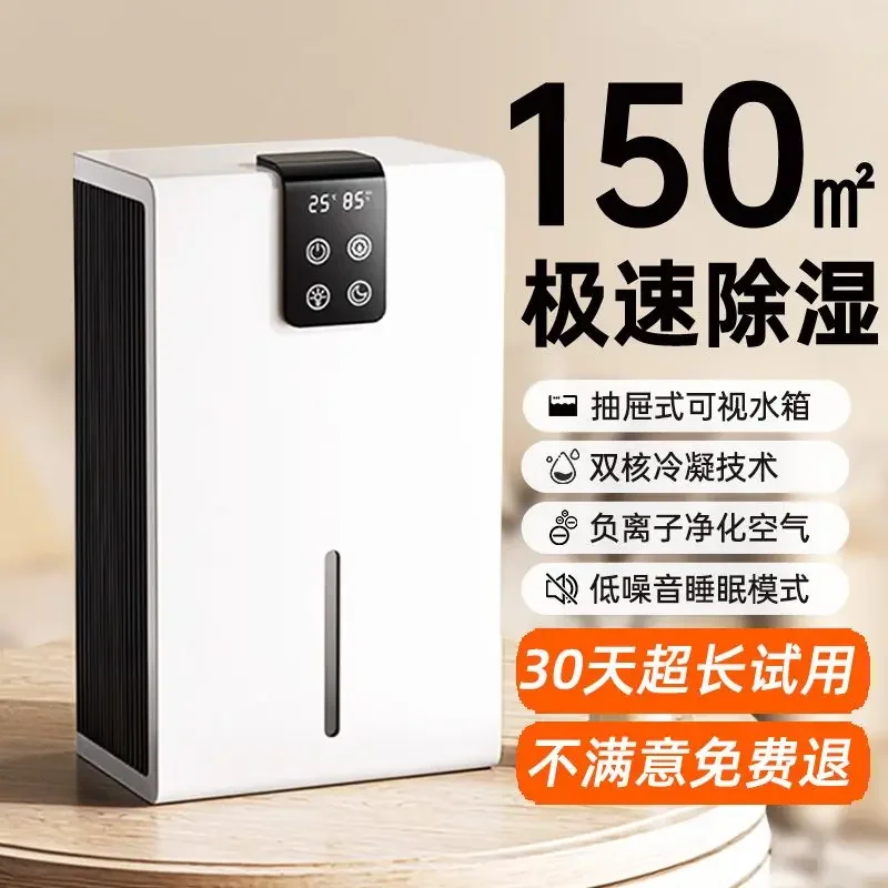 Deshumidificador compacto para el hogar: deshumidificación interior ultrasilencioso y a prueba de humedad, secado de aire eficiente para espacios pequeños