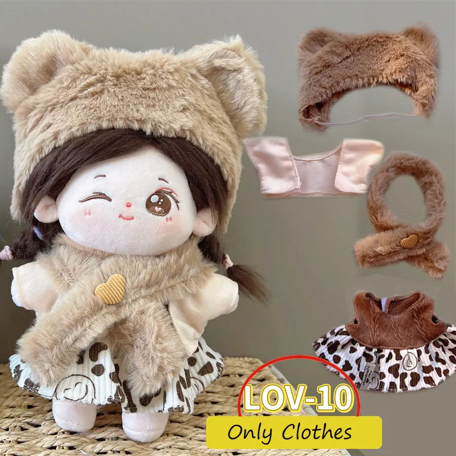 Cool Cute Cosplay Clothes for 20cm Cotton Boy Girl Doll Prince Princess Dress Up Figures Clothing Set Kids Birthday Toys Gift